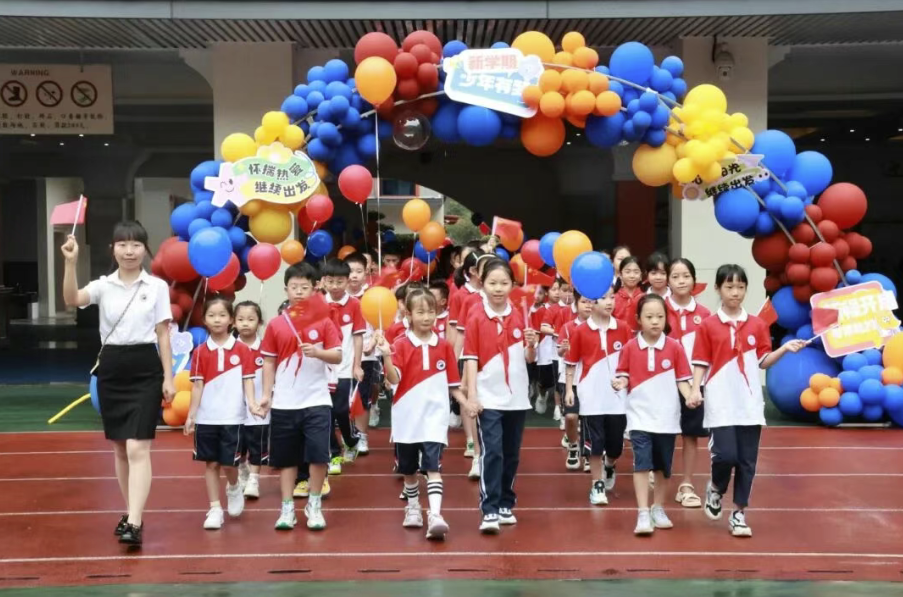 同心起航,再创辉煌|2025年秋季开学典礼